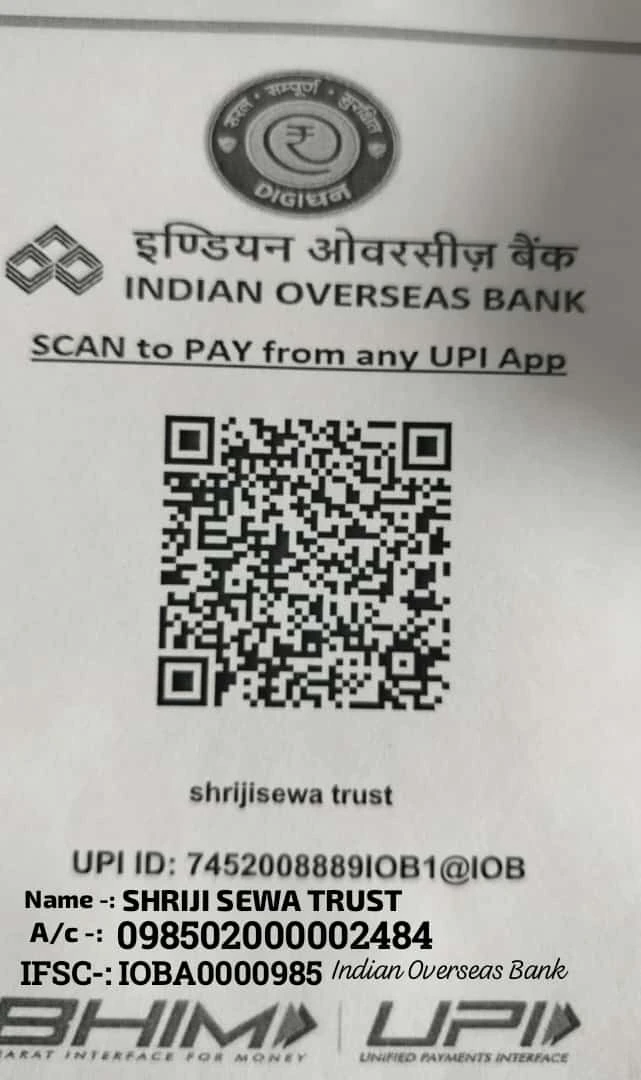 ट्रस्ट द्वारा भेजा गया मूल बैंक QR दस्तावेज और खाता जानकारी