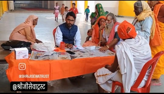 ट्रस्ट के संत सेवा शिविर की वास्तविक तस्वीर